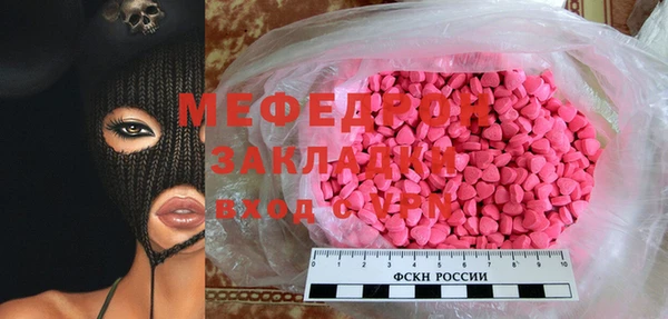 ECSTASY Волоколамск