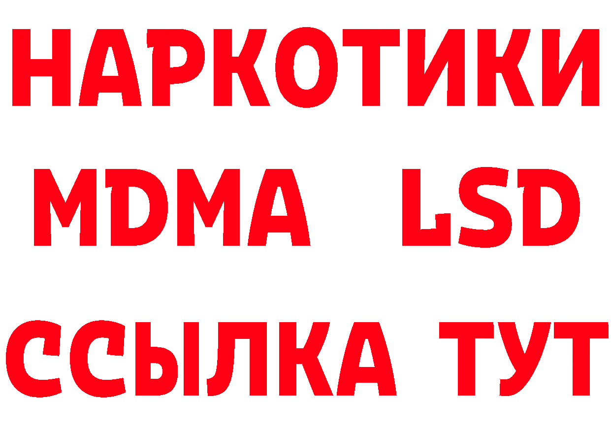 ТГК вейп ТОР площадка кракен Михайловск